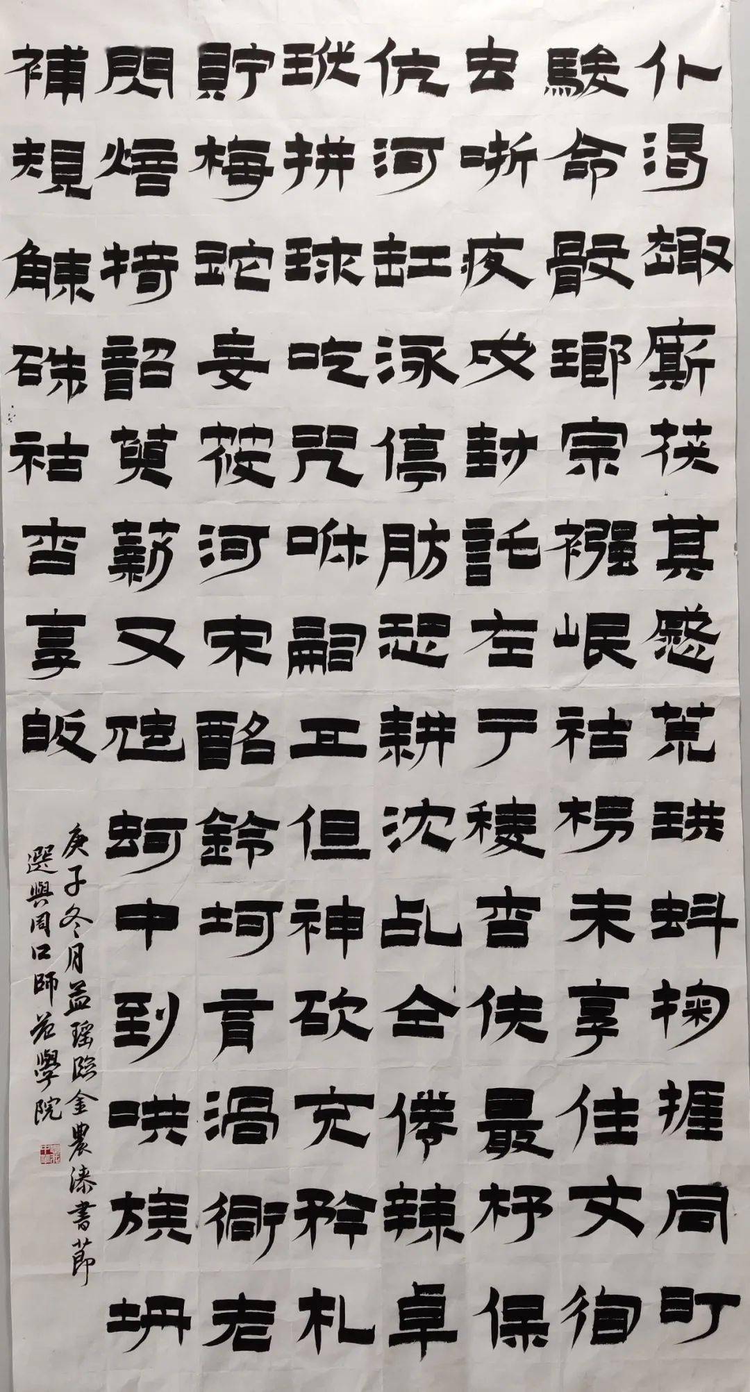 在学习的过程中我对金农的"漆书"非常有兴趣.