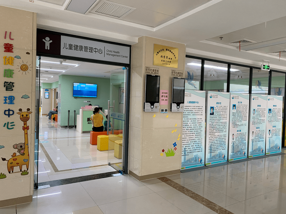 创新医疗服务体系引领未来健康潮流