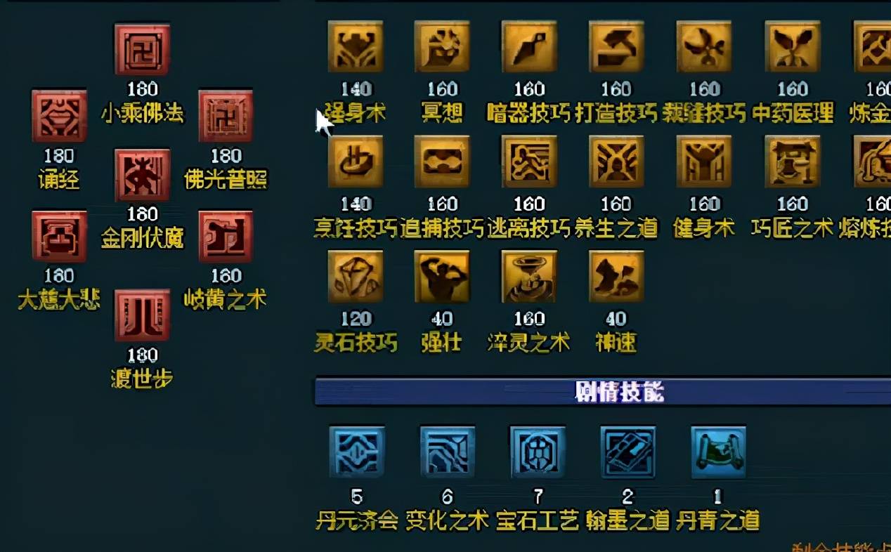 梦幻西游175级空号卖到了65万元它究竟有何特别之处