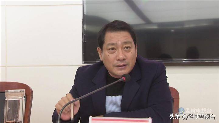 孟村召开两节期间安全生产风险隐患大排查大整治行动动员会议_工作