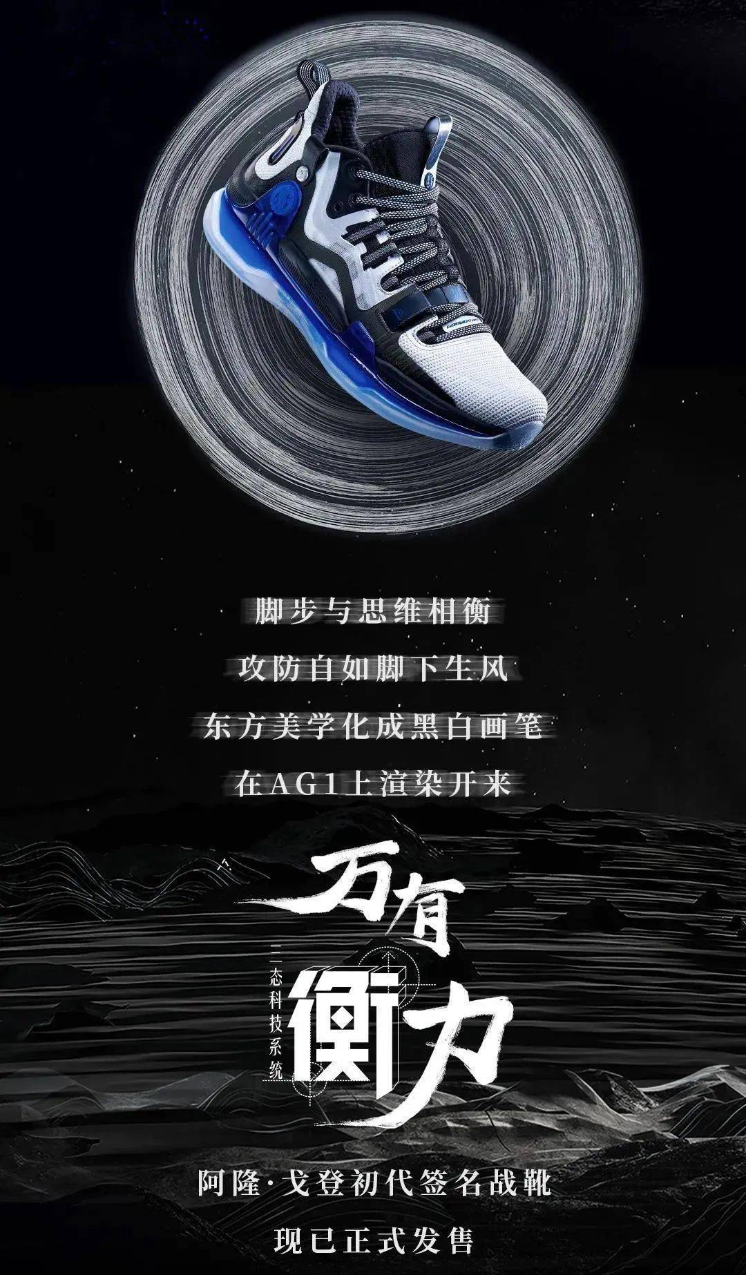 361°专柜地址荣成吉兴商场二楼运动专区石岛吉兴购物中心负一楼运动