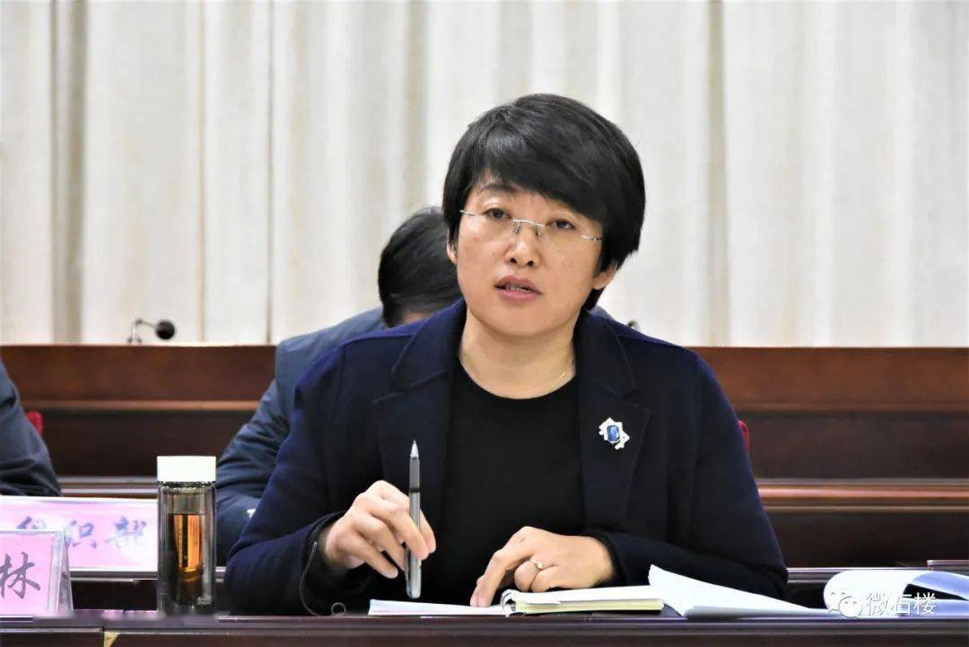 【微石楼】我县疫情防控领导组召开2021年第一次专题会议