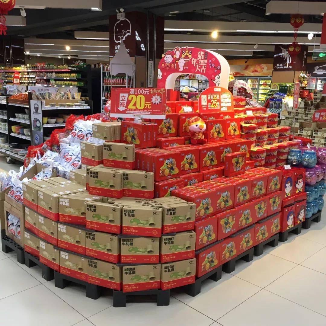 超市年货陈列欣赏