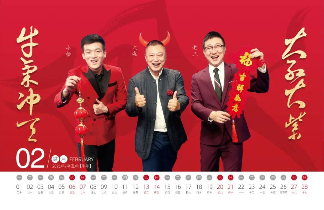 听说这样玩更容易得台历.阜新朝阳现场领