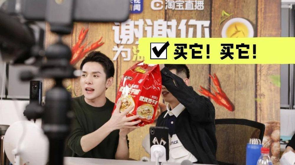 "omg买它买它"为何不是声音商标?_李佳琦