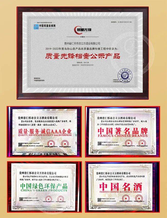 年底白酒红利期这款酒凭何成为众多代理商坚定选择的爆款品牌