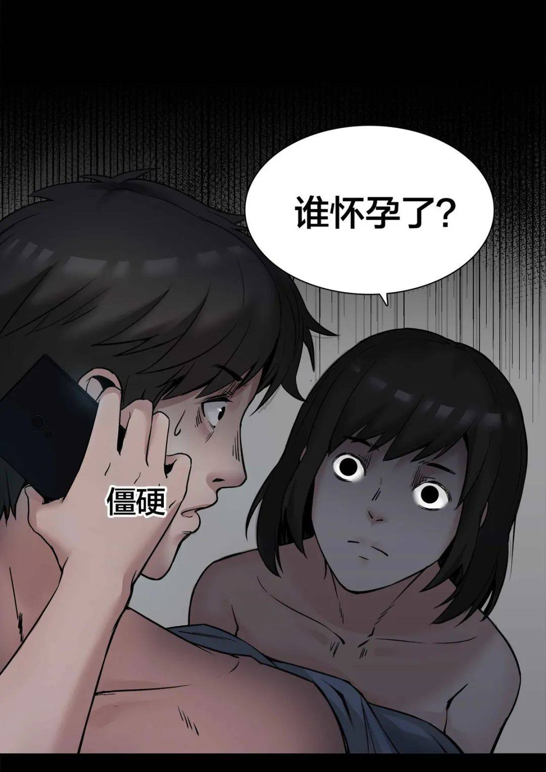 人性漫画 讽刺图片