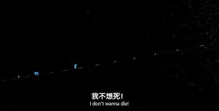 像其他灵魂一样去充满光明的"生之彼岸",他逃亡了,他成为了一个"lost