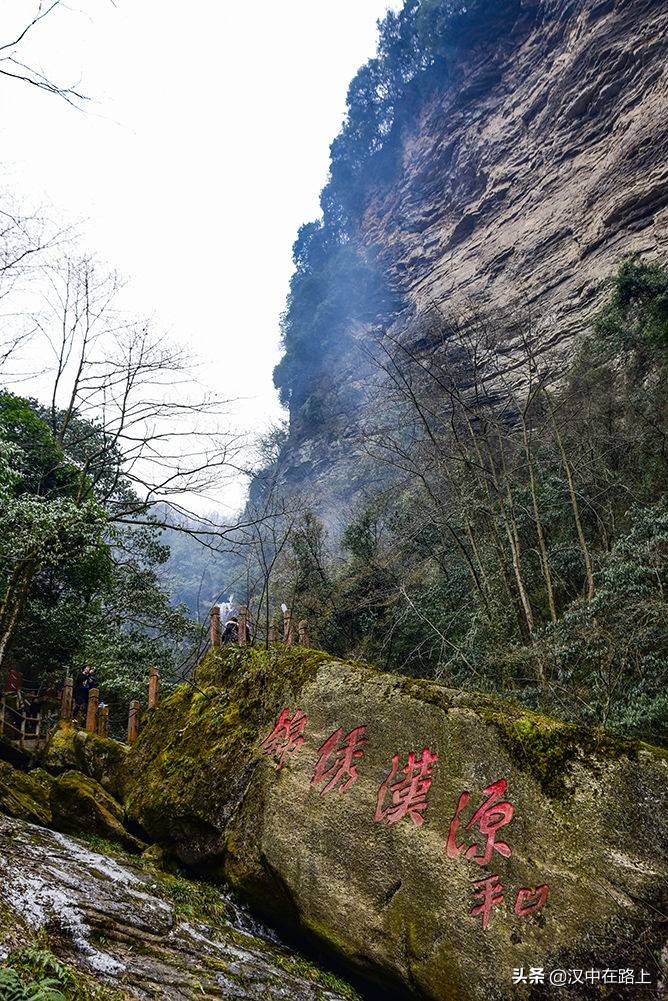 汉中汉江源景区图片