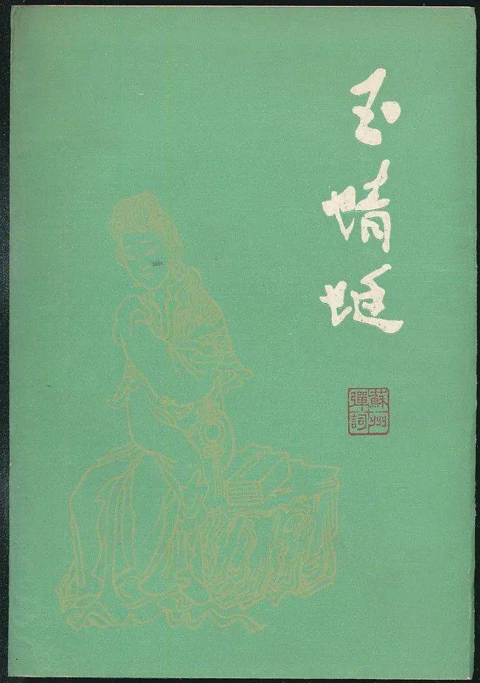 布衣加一口第13701372期1月7日周四晚结束