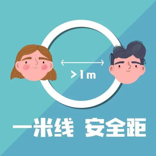 漫说防疫丨防控不能松懈 仍需握指成拳_刘一锦