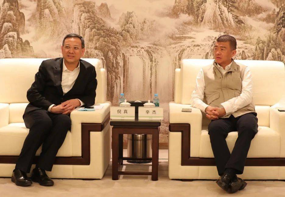 倪真副总裁会见深圳地铁集团董事长辛杰