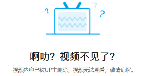 b站作者集体被举报,视频删掉前我看到了