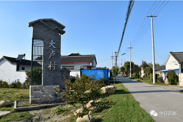 高邮又有9个村落入选第三批省传统村落