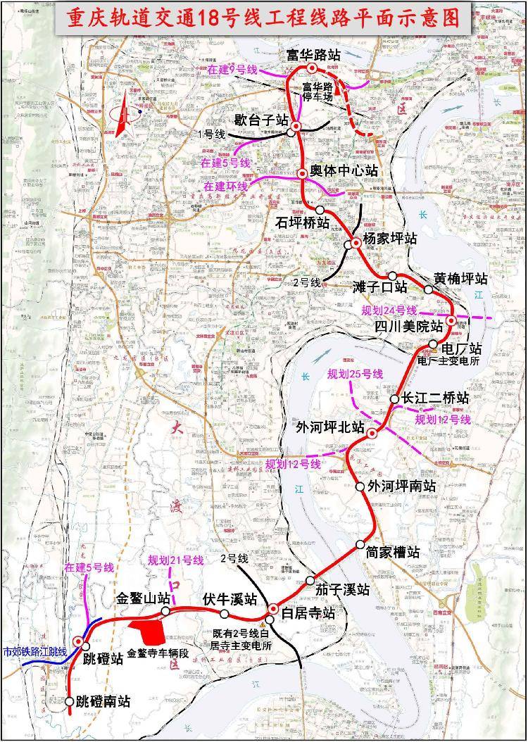 重庆轨道18号线北延图片