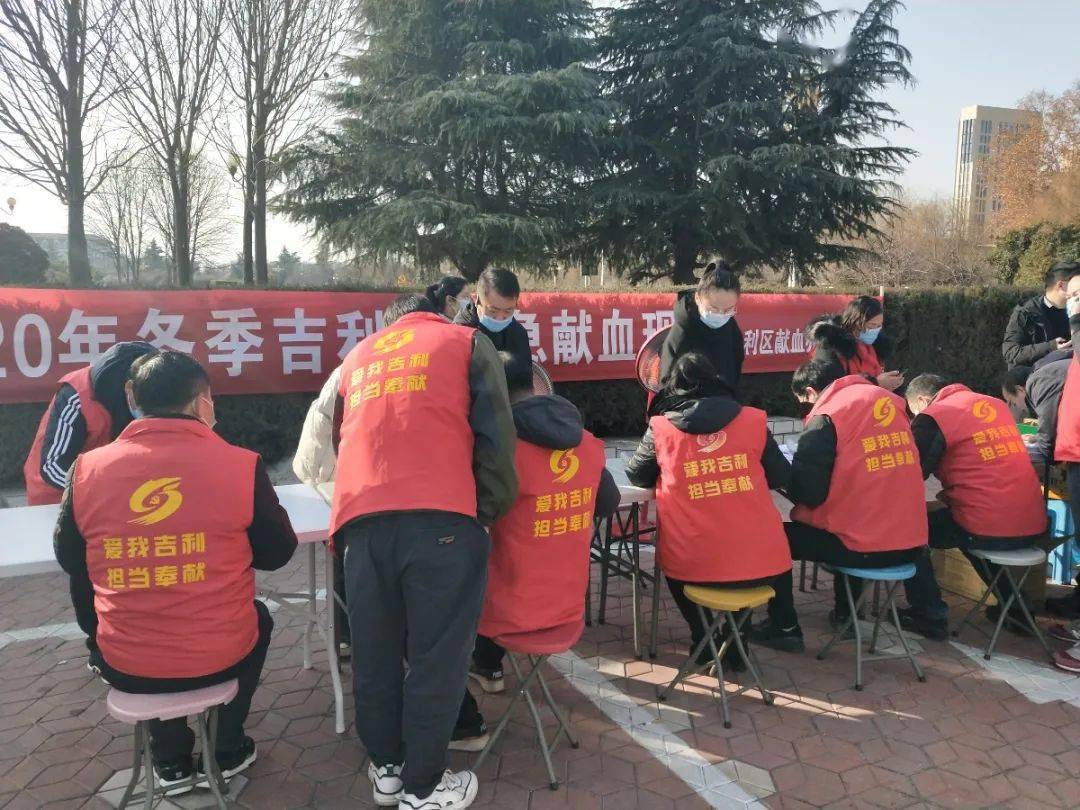 小区大爱吉利区成功开展应急献血活动