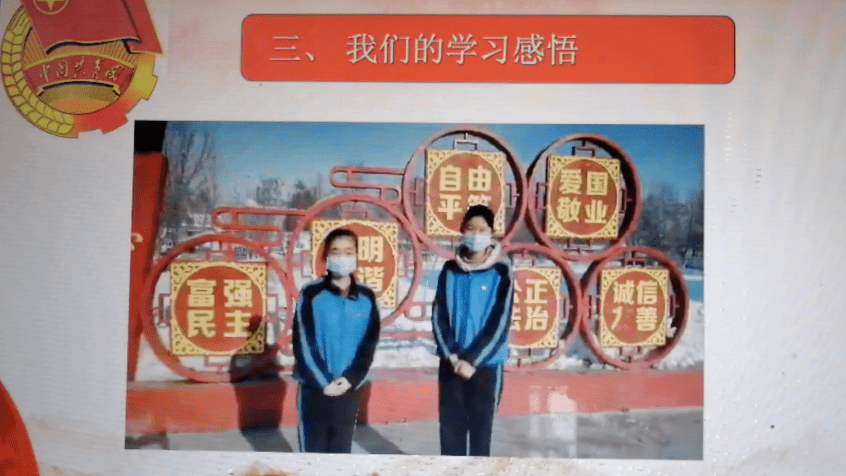 墩麻扎镇中学