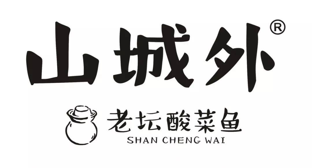 鱼好吃,汤更好喝!