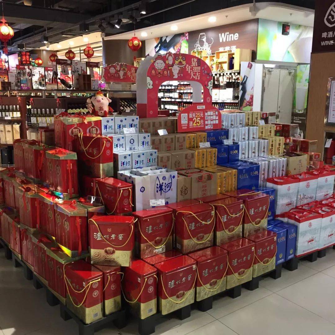 超市年货陈列欣赏_食品