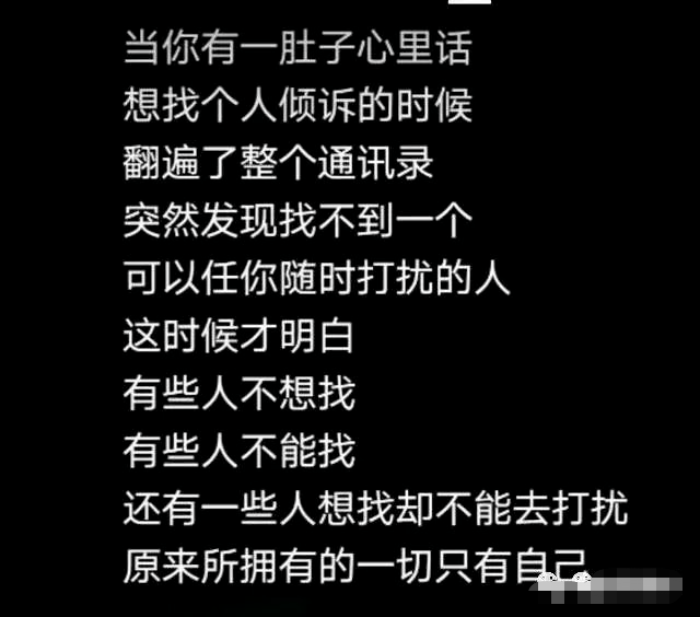 永远不要对一个人太好了信不信由你