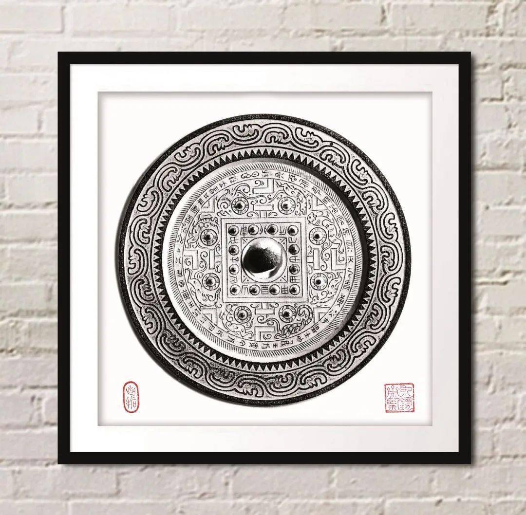 能明能鉴宜子宜孙铜镜专场精品赏析四2020年秋季暨2021年迎新艺术品