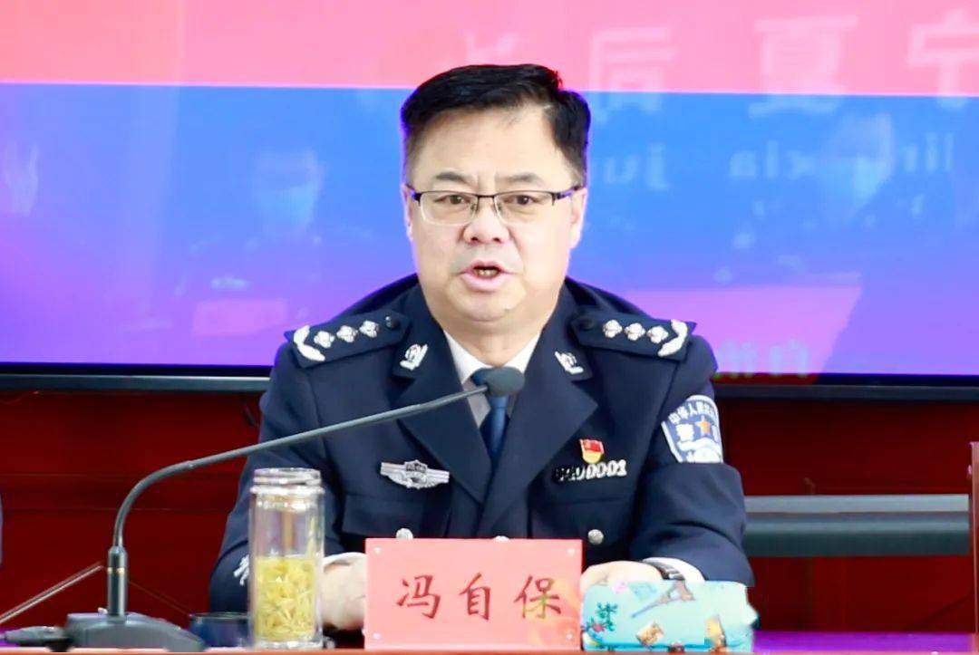 冯自保同志指出,截止2020年底,全区监狱系统连续16年实现"四无"目标