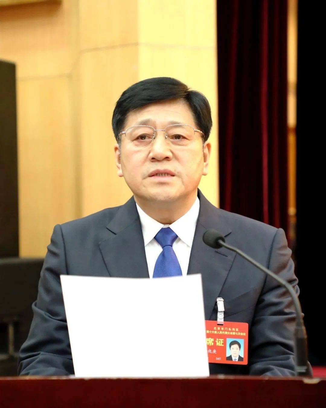 付兆庚作政府工作报告.