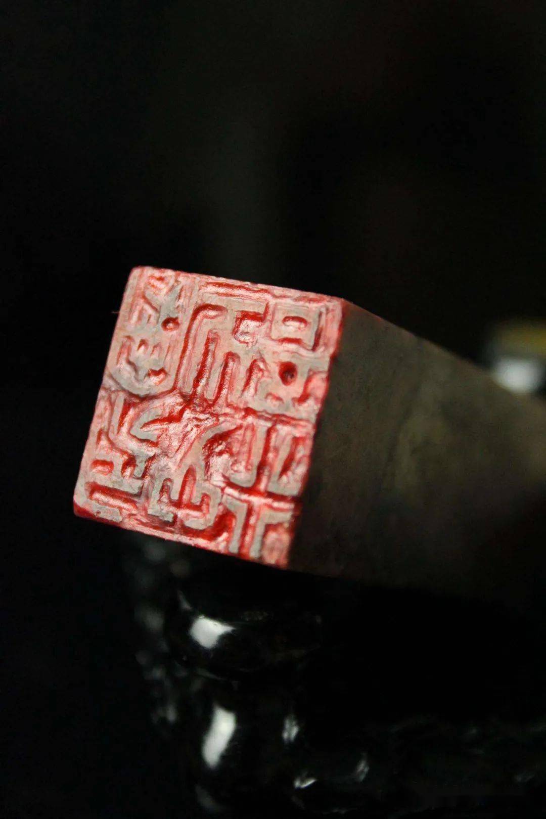 韩登安近世印人唯赵古泥能得分朱布白之妙