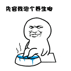 男女通用99元抢万里足修脚房中药泡脚修脚按摩养生套餐限时抢购手慢无