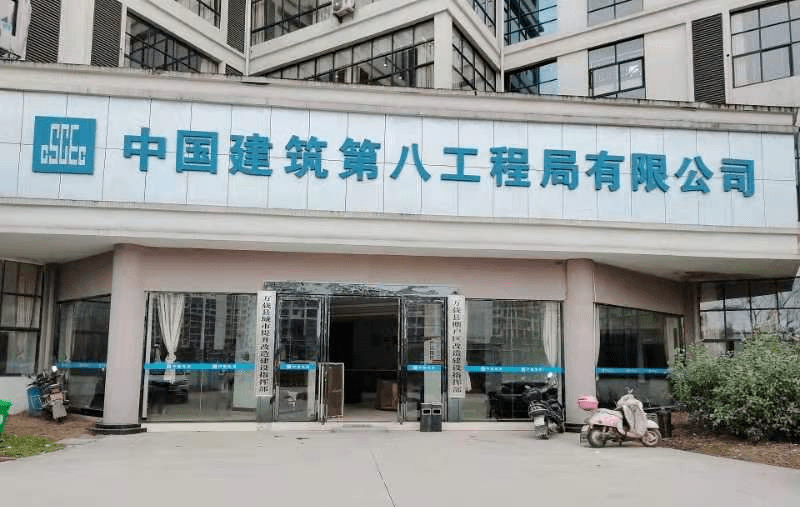 万载县棚改指挥部搬新家啦