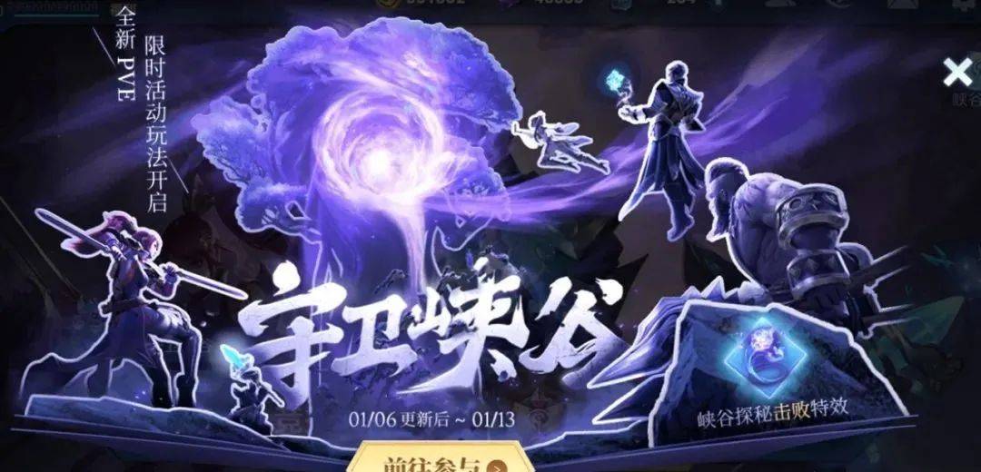 峡谷异闻终章开启2种方式获取赤焰最省钱贵8皮肤曝光