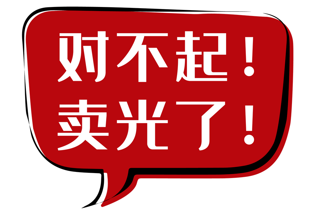 南站新城宁围成供货最足板块