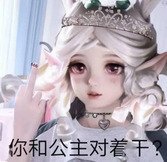 王者荣耀最强王者头像cp头像timi混子表情包