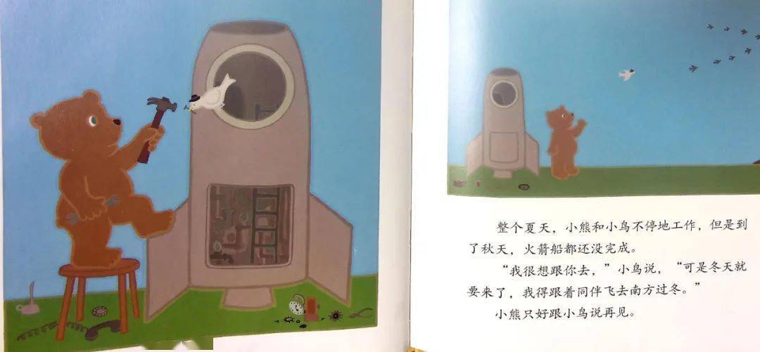 乐恩每日绘本月亮蛋糕