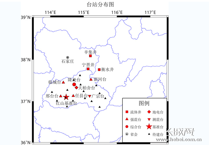 邢台地震带图片