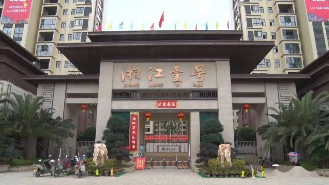 县委经济工作会与会人员参观考察湘江壹号