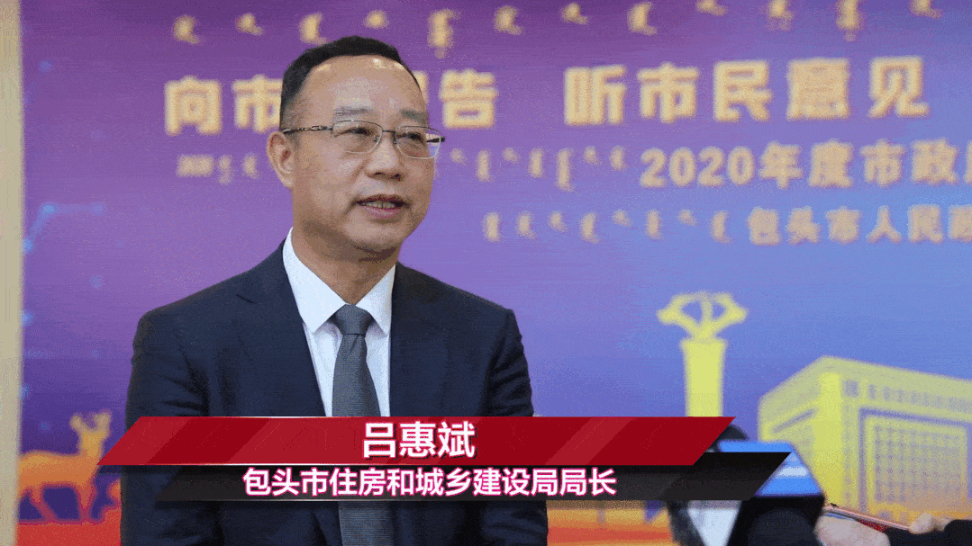 公仆答卷市民阅卷零距离心贴心汇聚开创包头美好未来磅礴力量