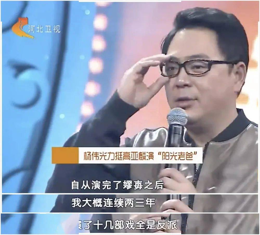 在演完嫪毐之后,连续两三年,高亚麟接的十几部戏演的都是反派.