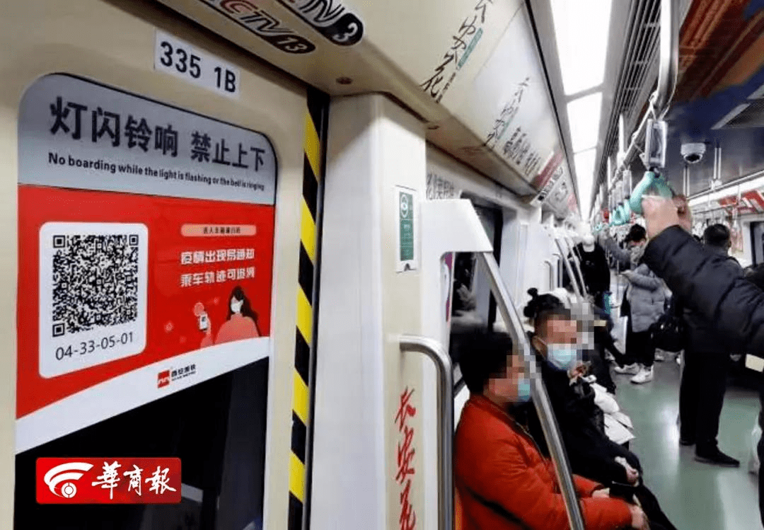 华商报记者在西安地铁4号线上看到,除了进站前需要扫描一码通外,在每