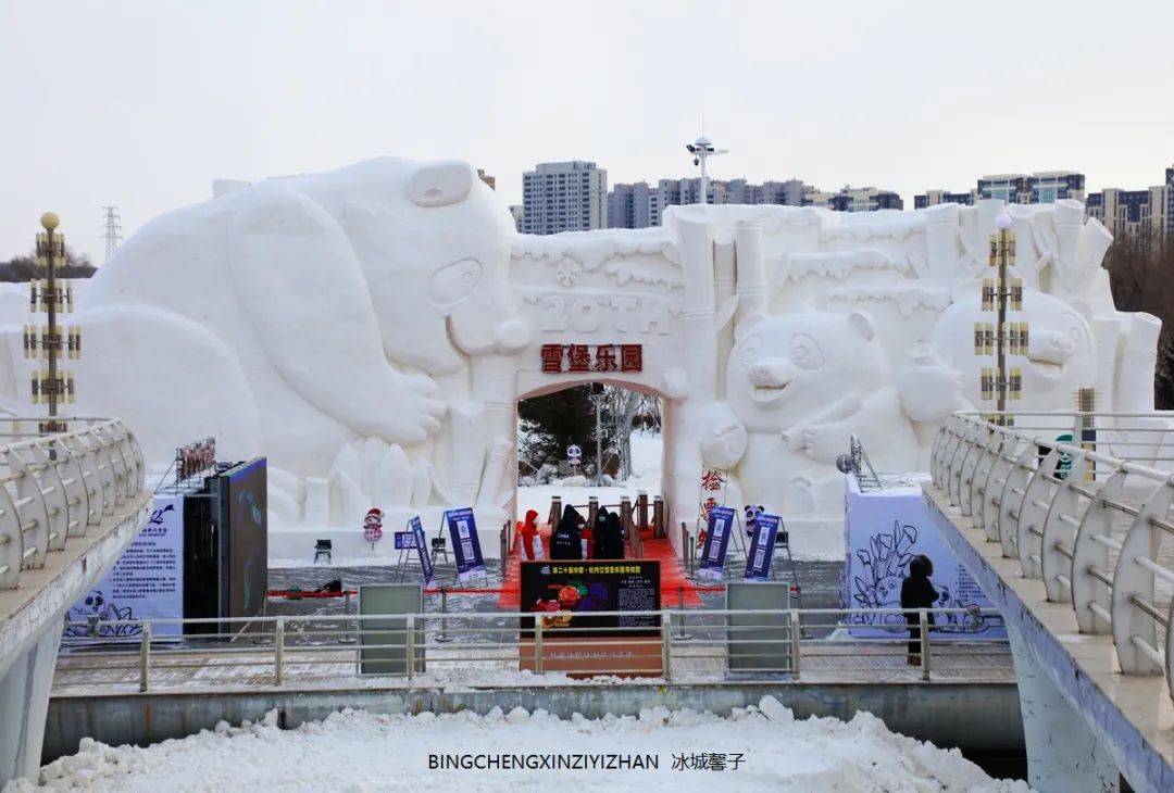 二十载的雪堡情让雪城的冬天充满暖意