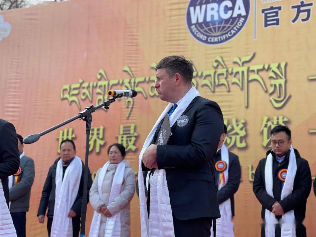 政府副县长尕藏东智在开幕式上致词认证现场黄南州委一级巡视员马明生