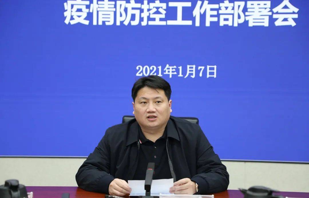 绷紧疫情防控弦确保城市运行安全有序普陀区召开进一步