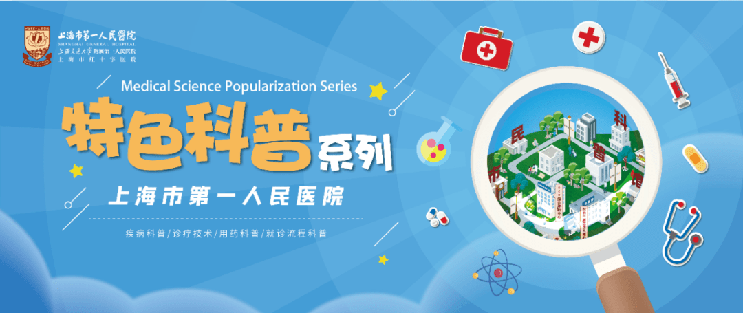 特色科普系列⑩ | 市一病理科医生深层剖析:胃镜病理报告的这些"内涵"