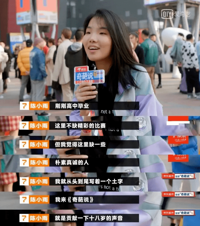 而在选择奖金与录取书之间,陈小雨果断选择了100w奖