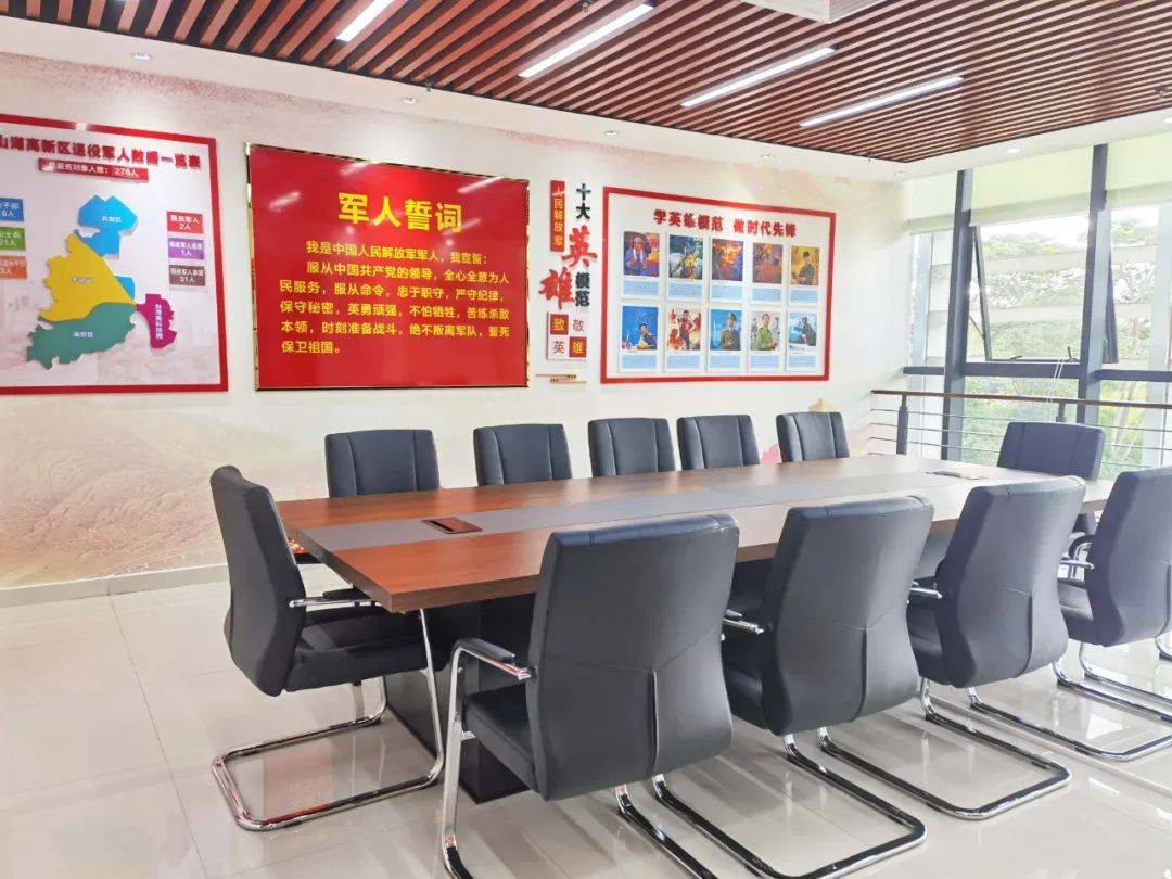 退役军人服务中心,并对严格按照星级示范创建标准建设的服务中心表示