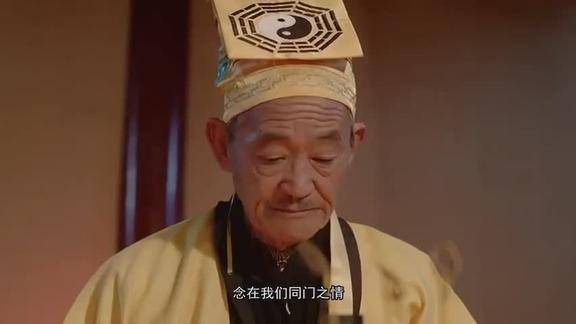 陳翔六點半里那位搞笑大爺拍殭屍片了演的是一位道長