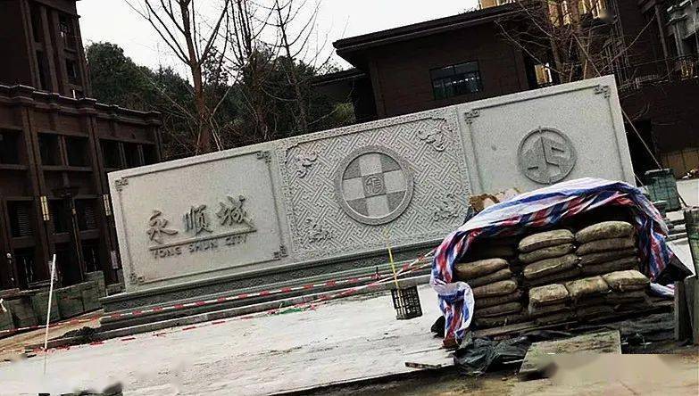 永安龙山路新添端庄大气之照壁,松鹤延年图案彰显如意吉祥!