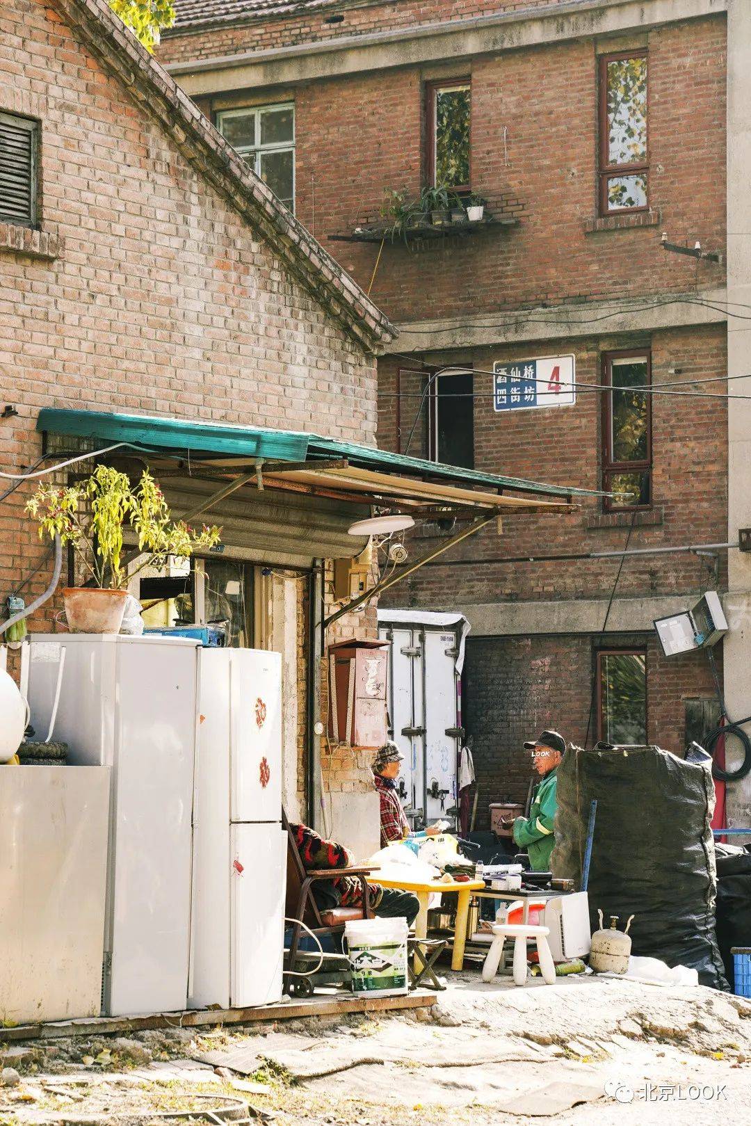 酒仙桥的四街坊是个路过就会被吸引的地方,不刷漆的居民楼,肆意