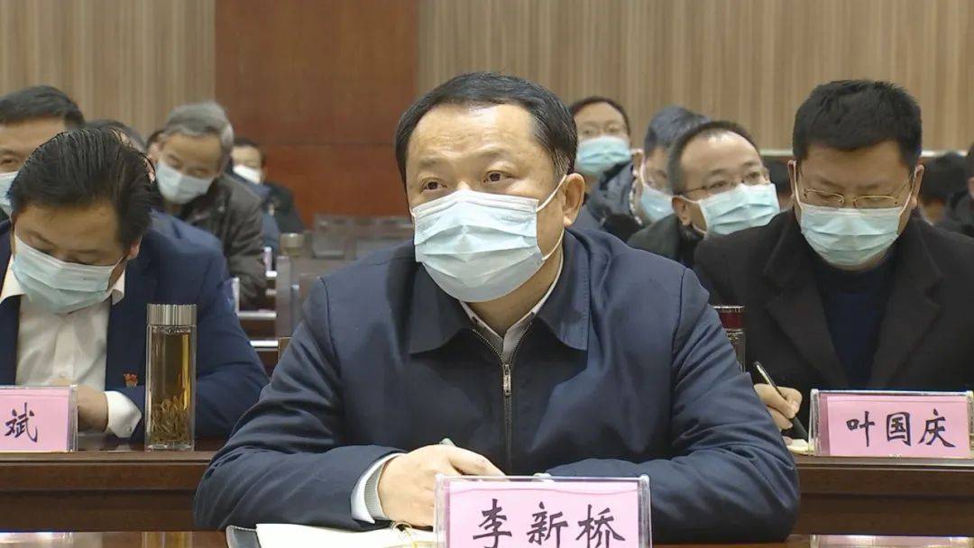 我市集中收听收看黄冈市委经济工作视频会