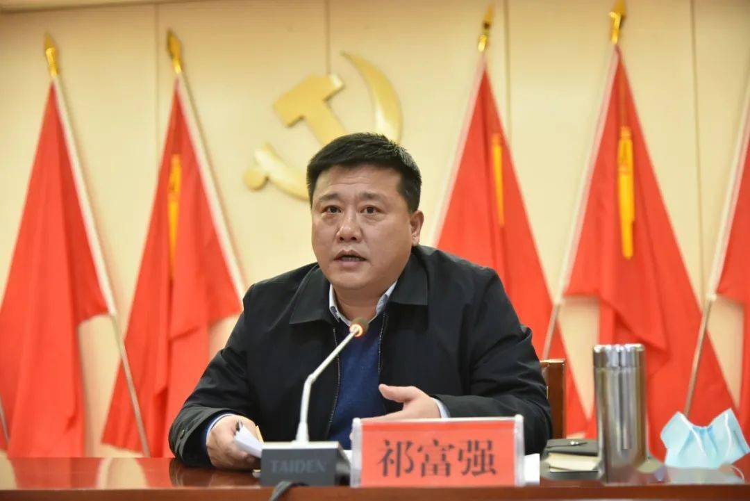 再动员再部署广平县召开疫情防控工作会议书记县长强调了这些